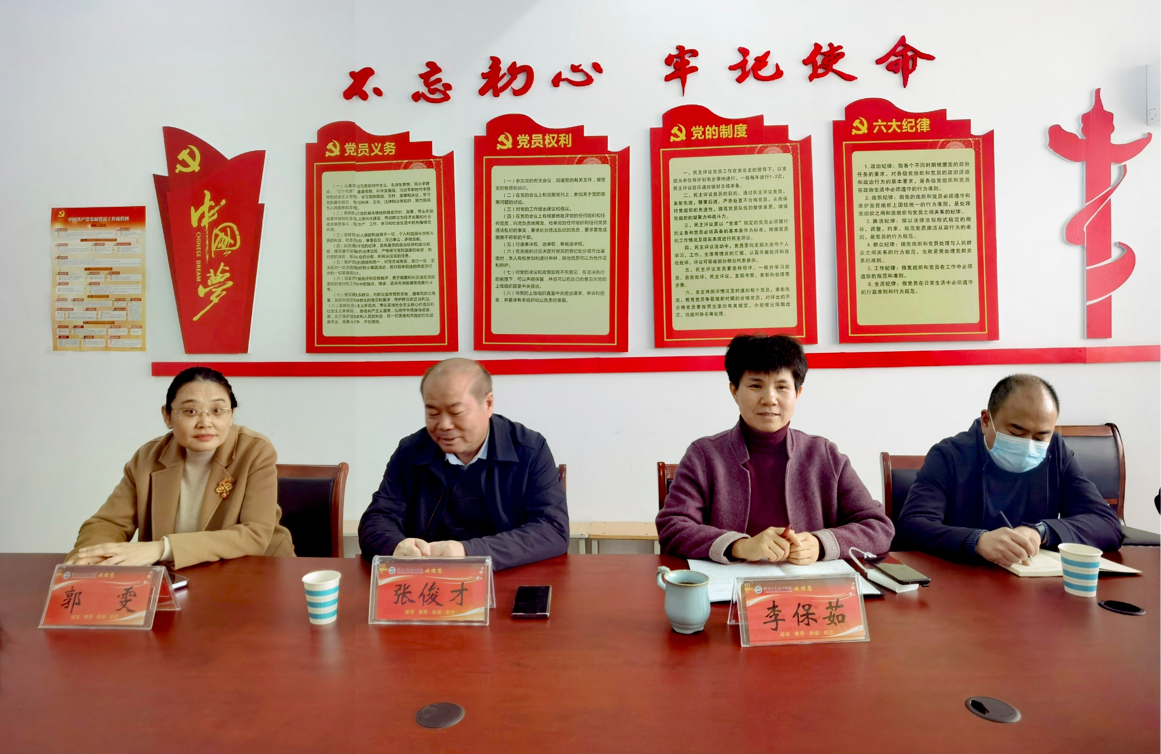 副院长张俊才深入公共教学部开展专题调研-许昌电气职业学院
