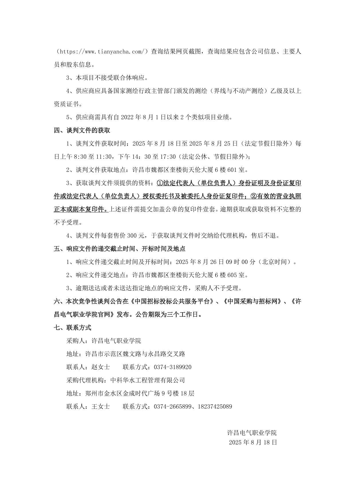 474BD545E85024BF4588E1C60D6_120450B8_2FA93.jpg
