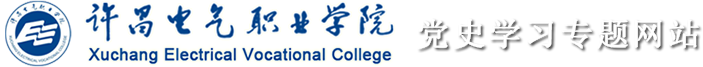 党史学习专题网